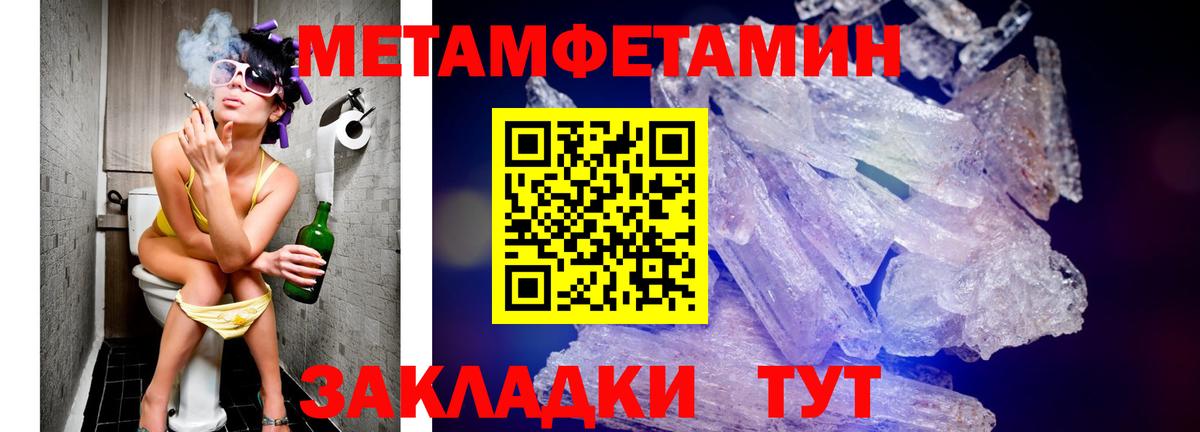 АМФЕТАМИН  Вход с VPN  Владивосток  АМФЕТАМИН VHQ 
