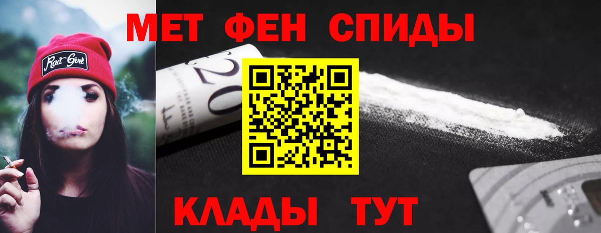 Amphetamine Premium Владивосток