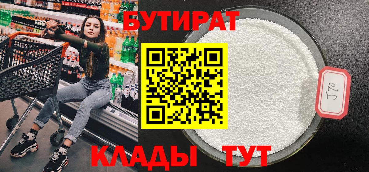ГАШ  Конопля  ГЕРОИН  Владивосток  ГАШ  Каннабис  NBOMe  Cocaine  Вход с VPN  Мефедрон кристаллы  МЕТАМФЕТАМИН 