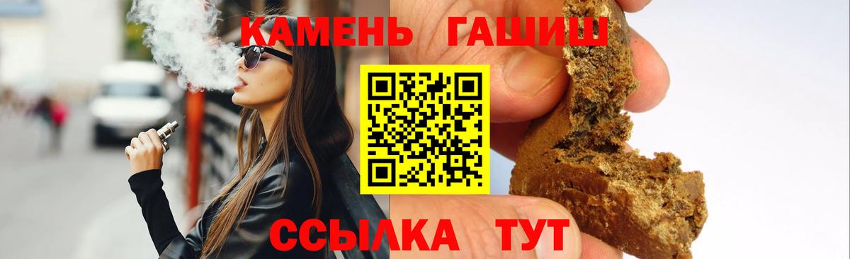 ГАШ Ice-O-Lator Владивосток