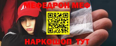 винт Апшеронск