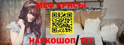 винт Апшеронск