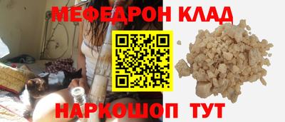кокаин Апрелевка