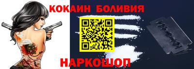 кокаин Апрелевка