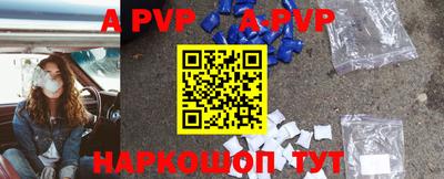 героин Аргун