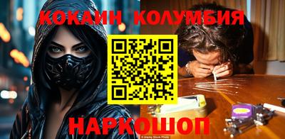 кокаин Апрелевка