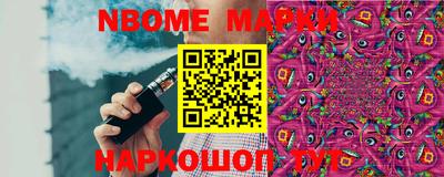 кокаин Апрелевка