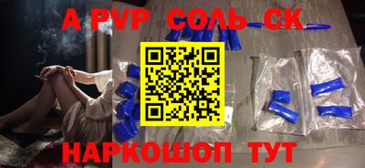 героин Аргун