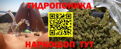 винт Апшеронск