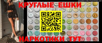 винт Апшеронск