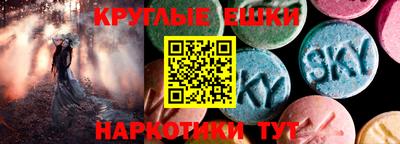 винт Апшеронск