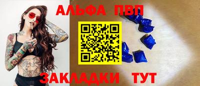героин Аргун