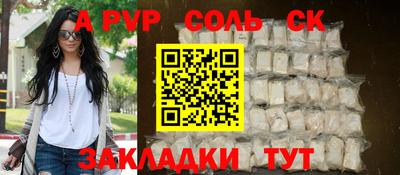 героин Аргун
