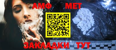 винт Апшеронск