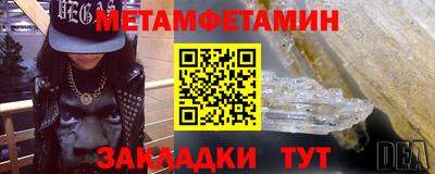 винт Апшеронск