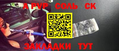 кокаин Апрелевка