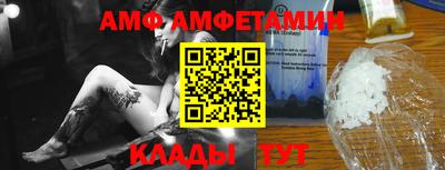 винт Апшеронск