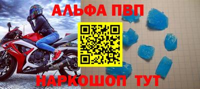героин Аргун