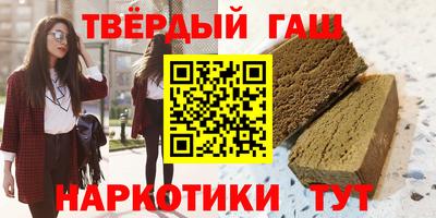 кокаин Апрелевка