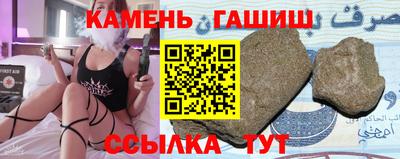 винт Апшеронск
