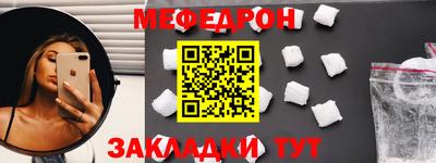 винт Апшеронск