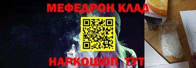 кокаин Апрелевка