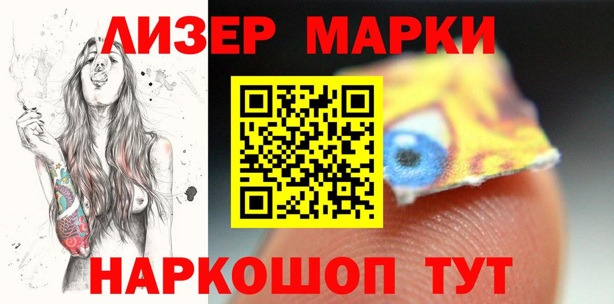 Владивосток  Лсд 25 экстази кислота  ЛСД экстази кислота  Вход с VPN 
