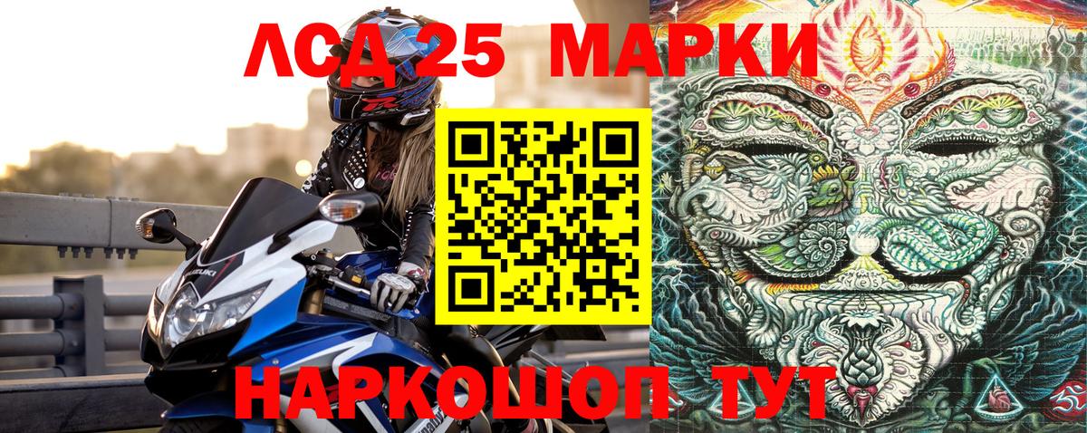 Марки NBOMe  Вход с VPN  Владивосток  Марки N-bome 1,5мг 