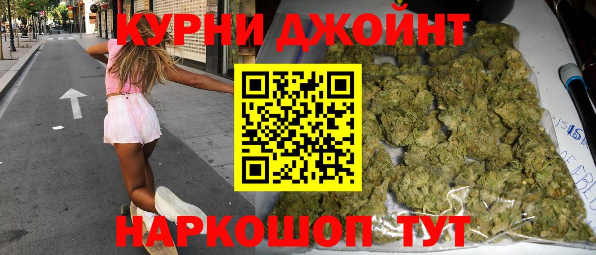 Конопля семена  Конопля Ganja  Владивосток  Вход с VPN  Марихуана Amnesia 