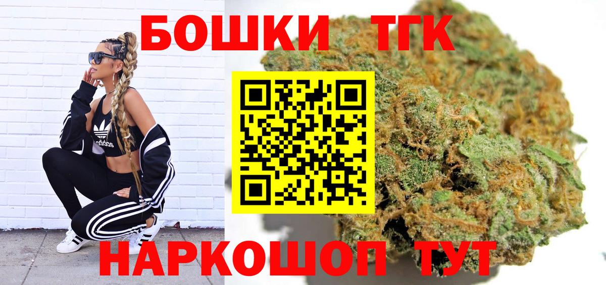 Бошки Шишки тримм Владивосток